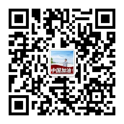 廣州SEO優化公司微信公眾號